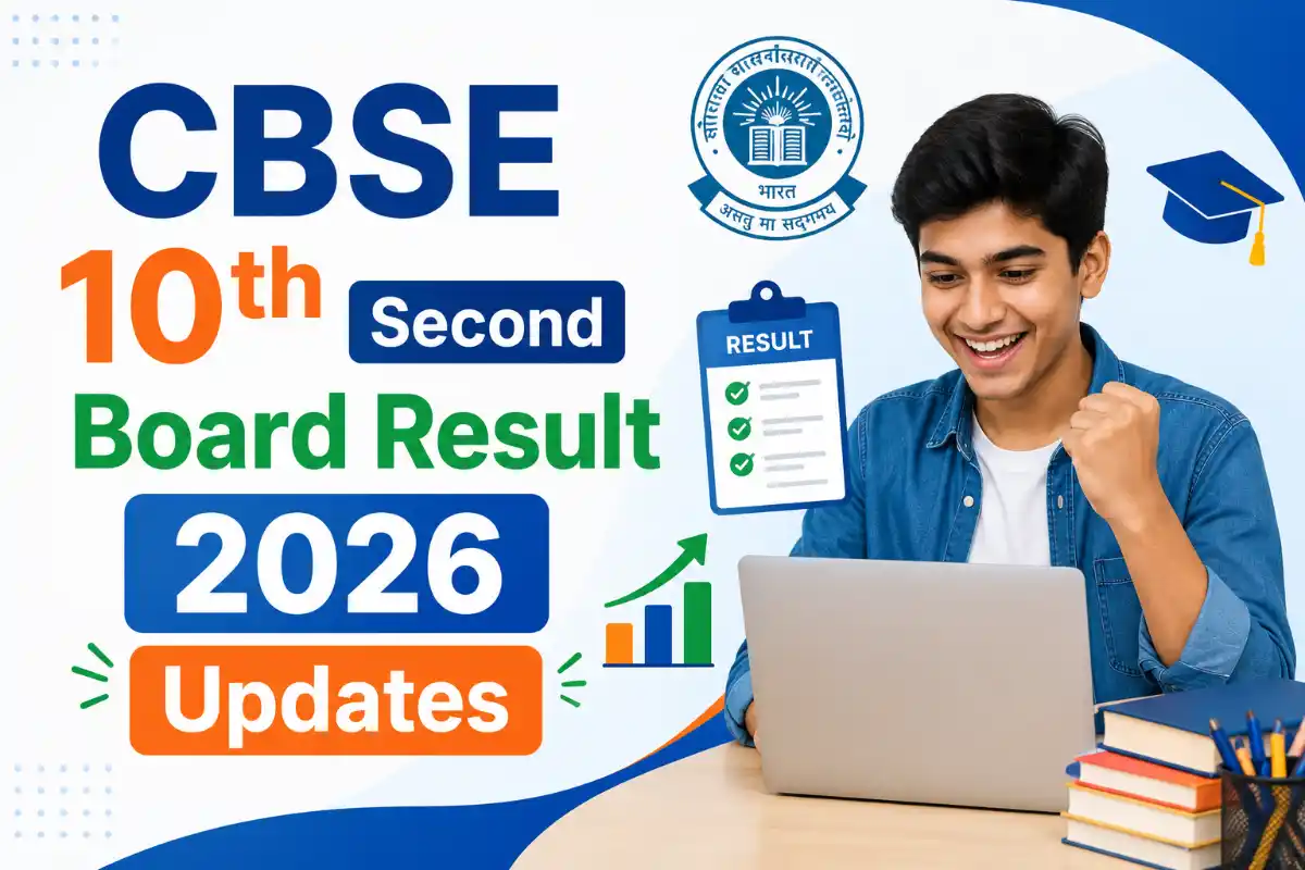 CBSE 10th Second Board Result 2026
