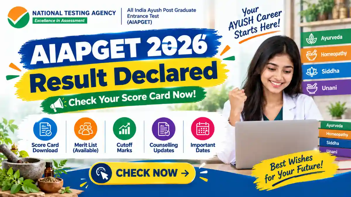AIAPGET 2026 Result Declared