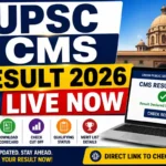 UPSC CMS Result 2026
