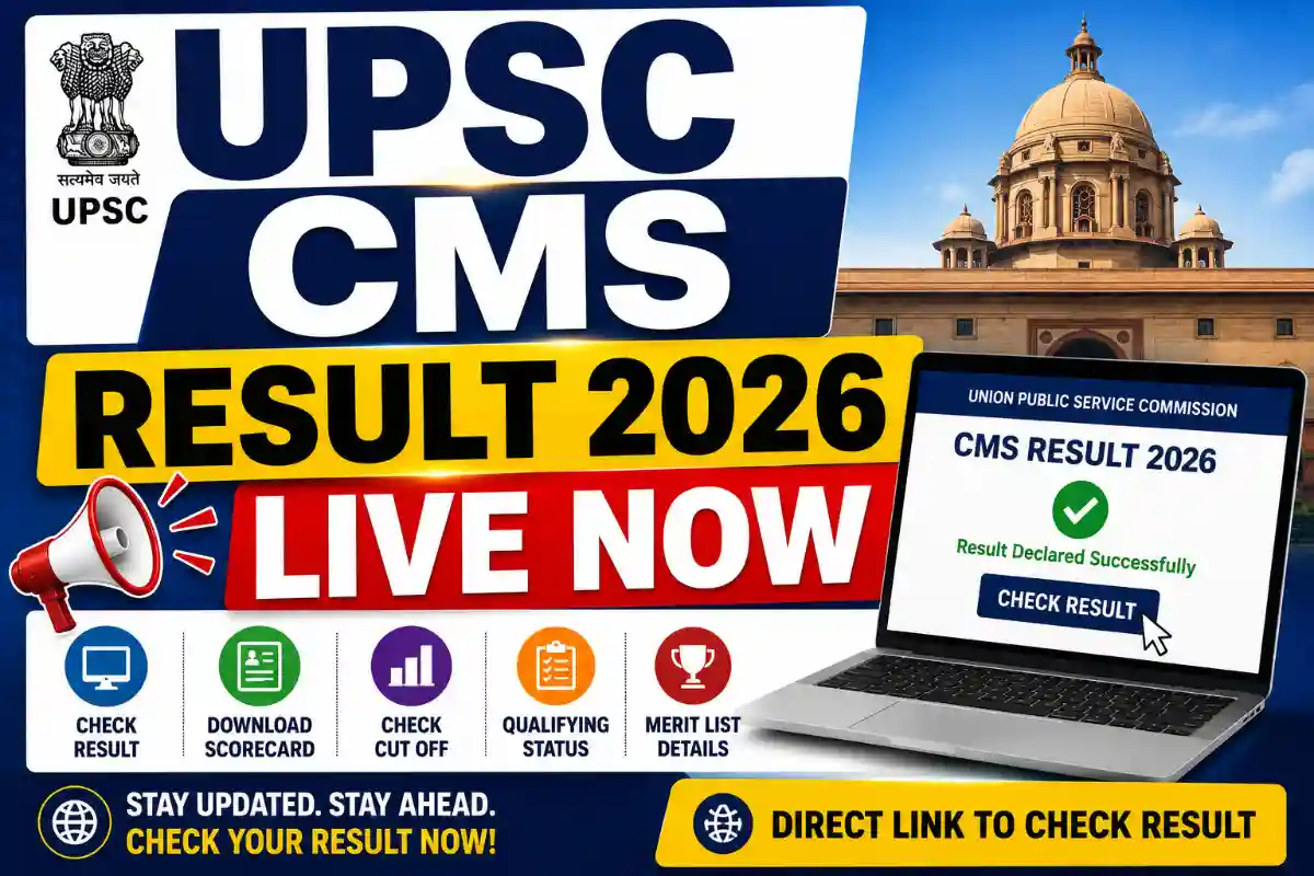 UPSC CMS Result 2026