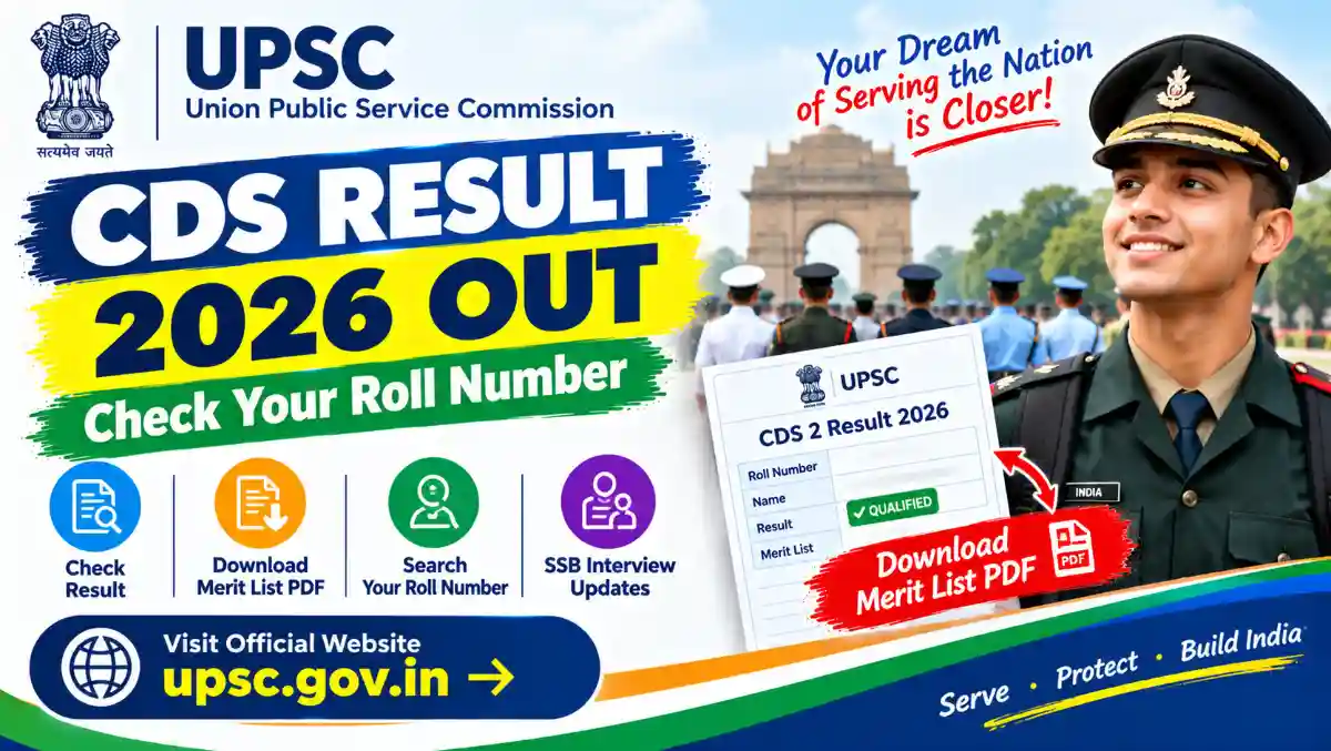 CDS Result 2026 Out