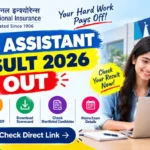 NICL Assistant Result 2026 Out